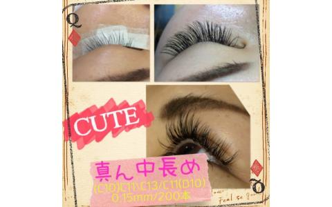 美容室 美容院 ヘアサロンのまつげエクステ専門店 Irie